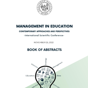 МЕНАЏМЕНТ У ОБРАЗОВАЊУ – САВРЕМЕНИ ПРИСТУПИ И ПЕРСПЕКТИВЕ
