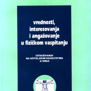 Вредности, интересовања и ангажовање у физичком васпитању