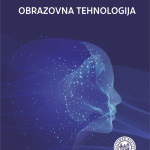 Образовна технологија